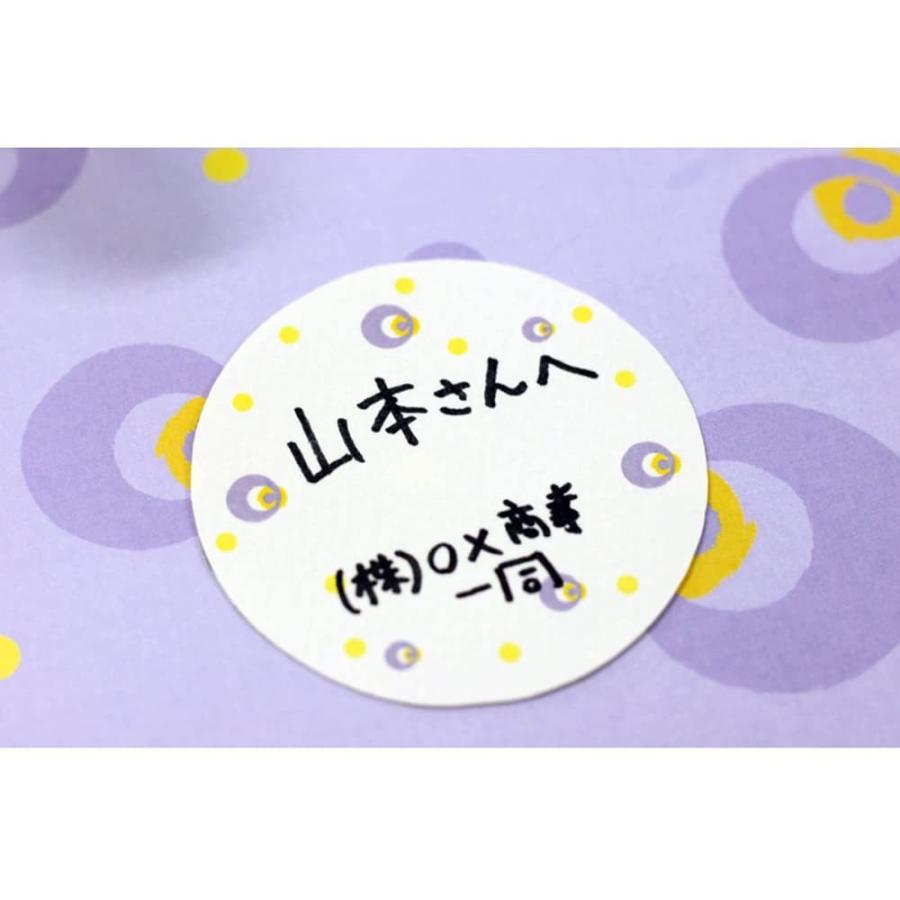 アルタ 色紙 寄せ書き とびだすひとこと Ar 感謝 送料無料 6 こども雑貨 こだま 通販 Yahoo ショッピング