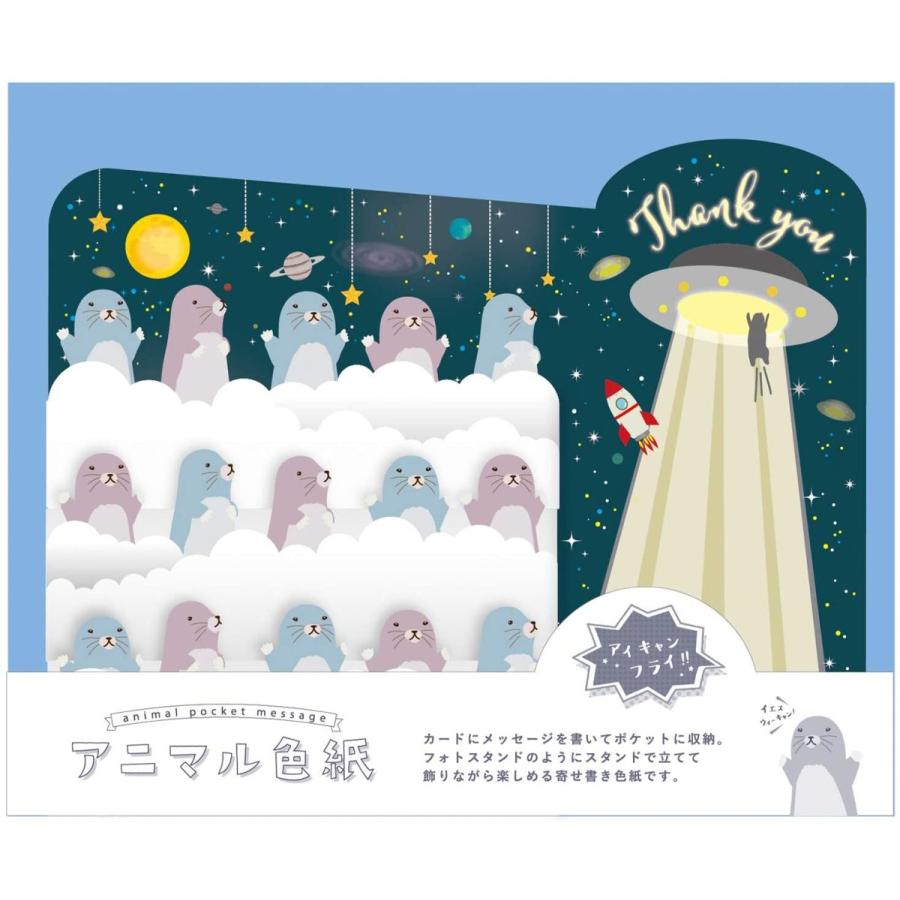 アルタ 色紙 どうぶつ色紙 モグラ Ar 送料無料 903 こども雑貨 こだま 通販 Yahoo ショッピング