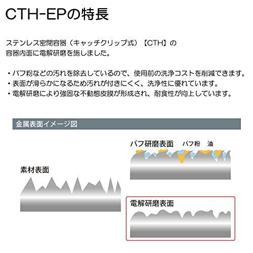 日東　電解研磨処理済みステンレス密閉容器　10L