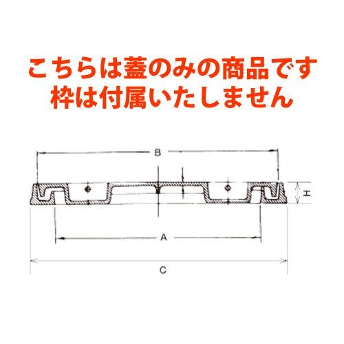 法山本店　鋳鉄製マンホール(普及型)　乗用車荷重マンホール　フタ径495mm　穴径450mm用　蓋のみ　MK-1-450