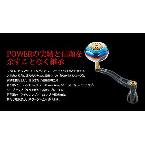 秋冬の主役◎ リブレ(LIVRE) 10022 パワーアーム 88 シマノ (左) 8000〜14000 ガンメタ/チタン 【2973163436】(15752円)