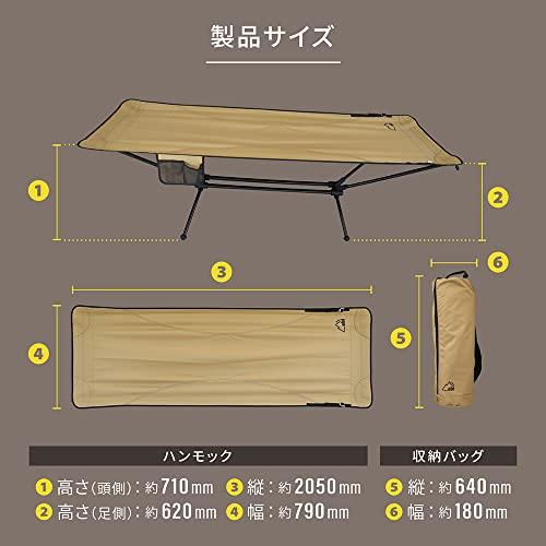 超歓迎超歓迎ebi(イービーアイ) ライトフレームハンモック 自立式 軽量