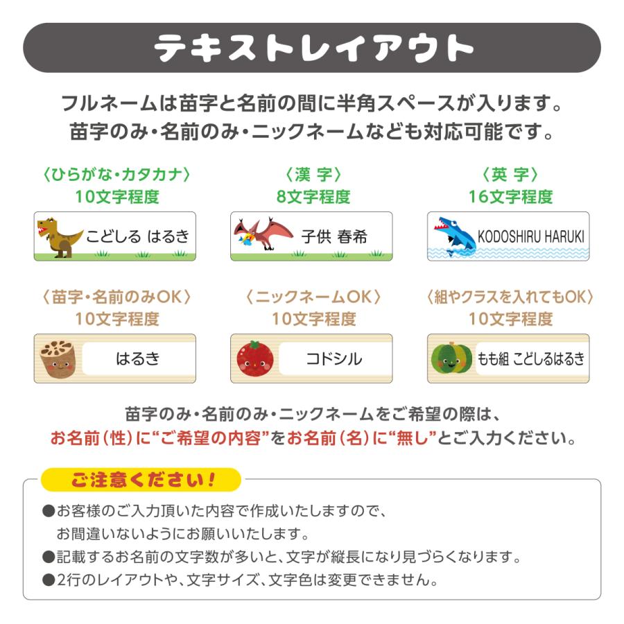 耐水 お名前シール おなまえシール ネームシール ネームラベル 防水 耐熱 おしゃれ かわいい 入園グッズ 入園 入学 食洗機 レンジ 漢字 海 小動物 Ko Sy002 コドモお名前シール専門店 コドシル 通販 Yahoo ショッピング