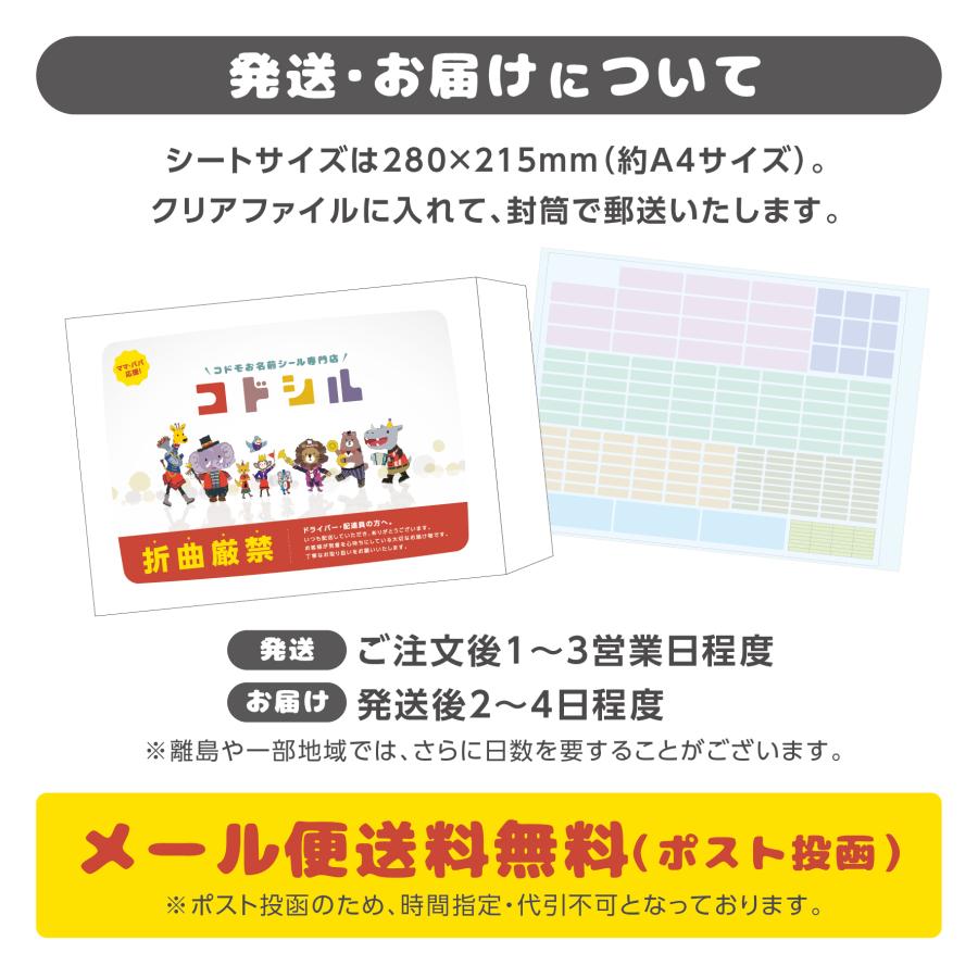 【耐水 お名前シール】 おなまえシール ネームシール ネームラベル 恐竜 昆虫 防水 耐熱 おしゃれ かわいい 保育園 幼稚園 小学校 入園 入学 食洗機 レンジ 漢字｜kodoshiru｜20