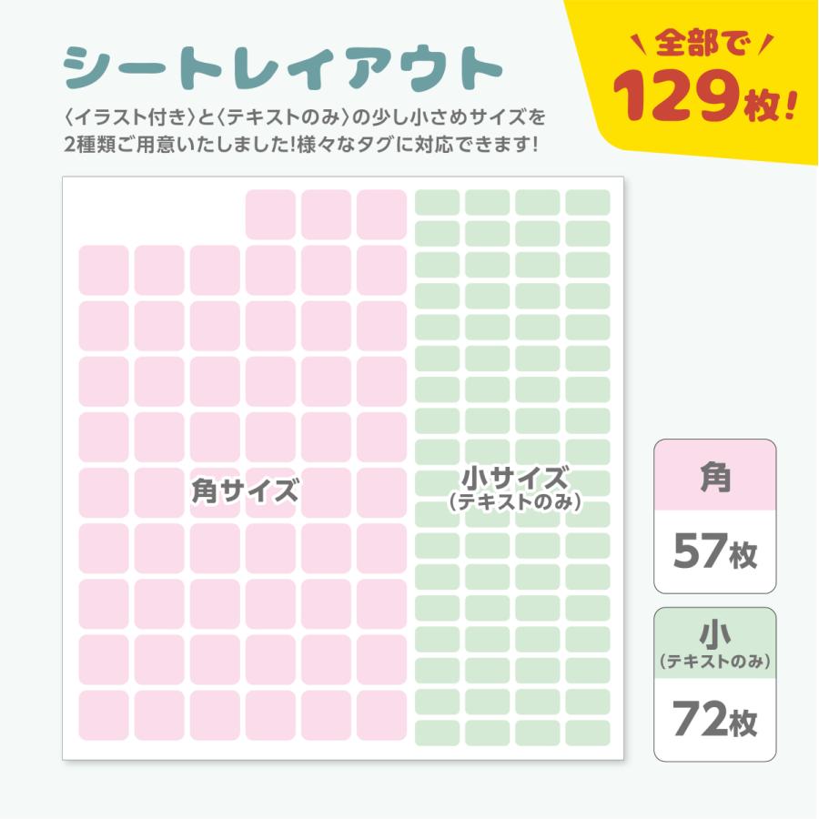 タグ お名前シール ネームシール 洗濯 耐水 防水 おしゃれ かわいい 入園グッズ 入園 入学 布 布用 アイロン不要 ノンアイロン 恐竜 昆虫 Ko Ty003 コドモお名前シール専門店 コドシル 通販 Yahoo ショッピング