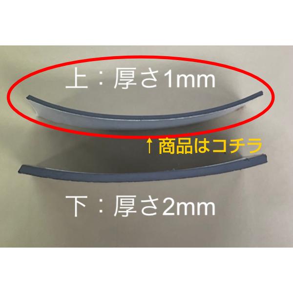 マグネットテープ 厚さ1mm幅20mm長さ30cm×3本(合計0.9m) 送料無料 磁石 マグネット シール 粘着剤付き 切って使える 強力（異方性）  :406-021:KAUKAU TOKYO - 通販 - Yahoo!ショッピング