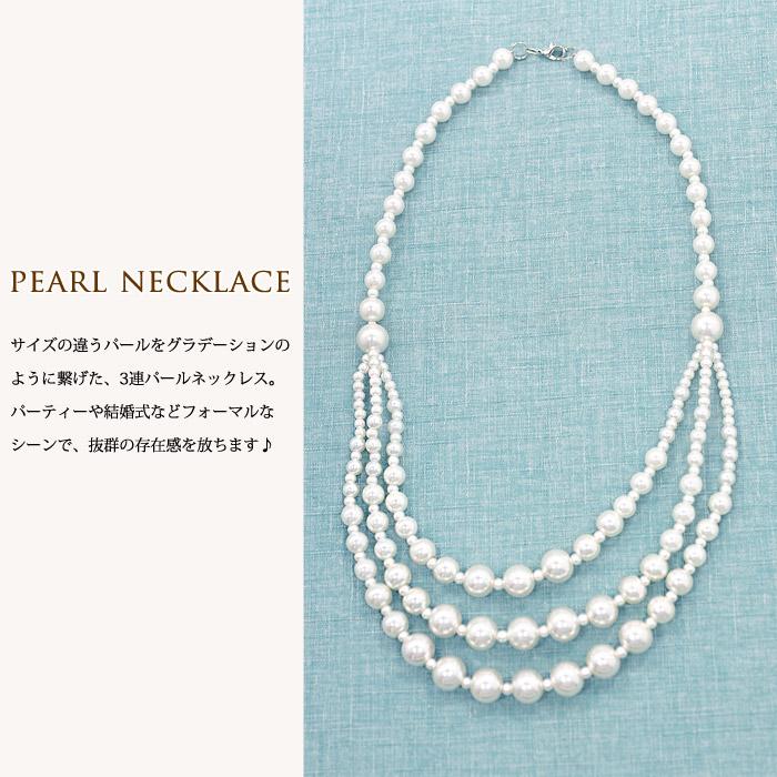 KOEISTORE（コウエイストア） パールネックレス 3連 パール レディース