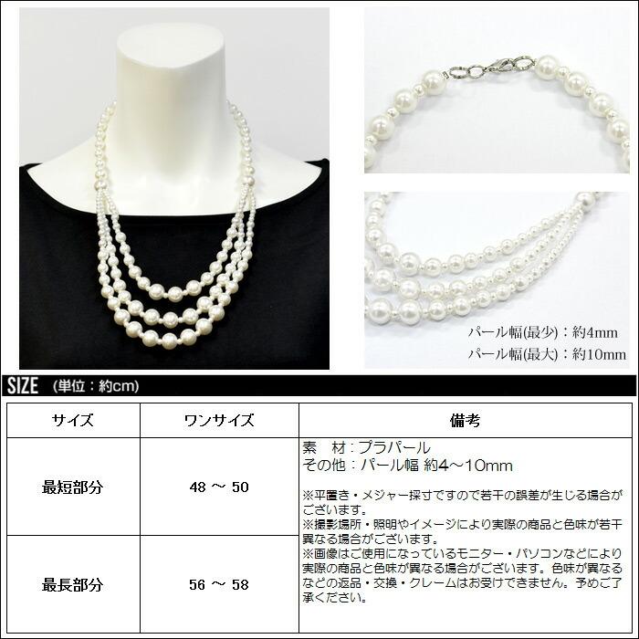KOEISTORE（コウエイストア） パールネックレス 3連 パール レディース