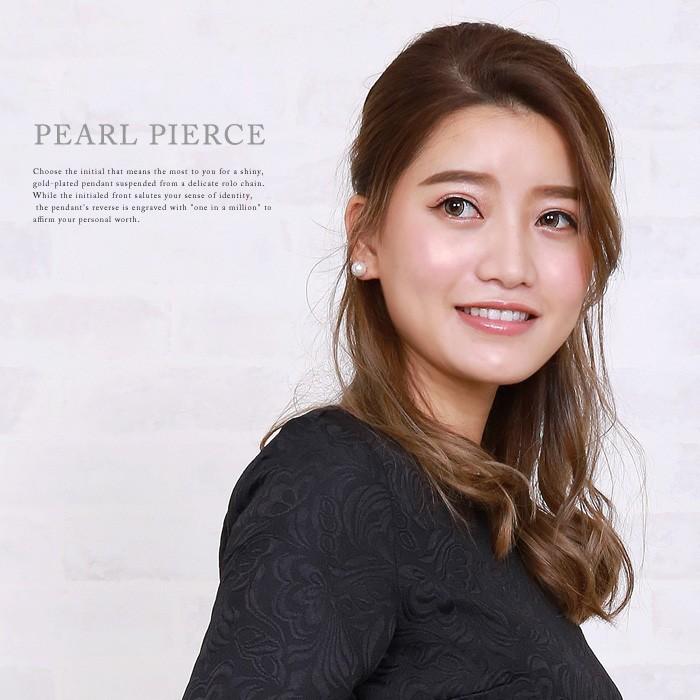 ピアス レディース パールピアス アクセサリー 耳飾り パール イヤリング 代 30代 40代 一粒 結婚式 フォーマル カジュアル パーティー 披露宴 送料無料 C121 Koei Store 通販 Yahoo ショッピング