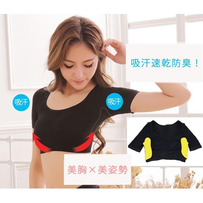 KOEISTORE（コウエイストア） トップス レディース インナー バスト