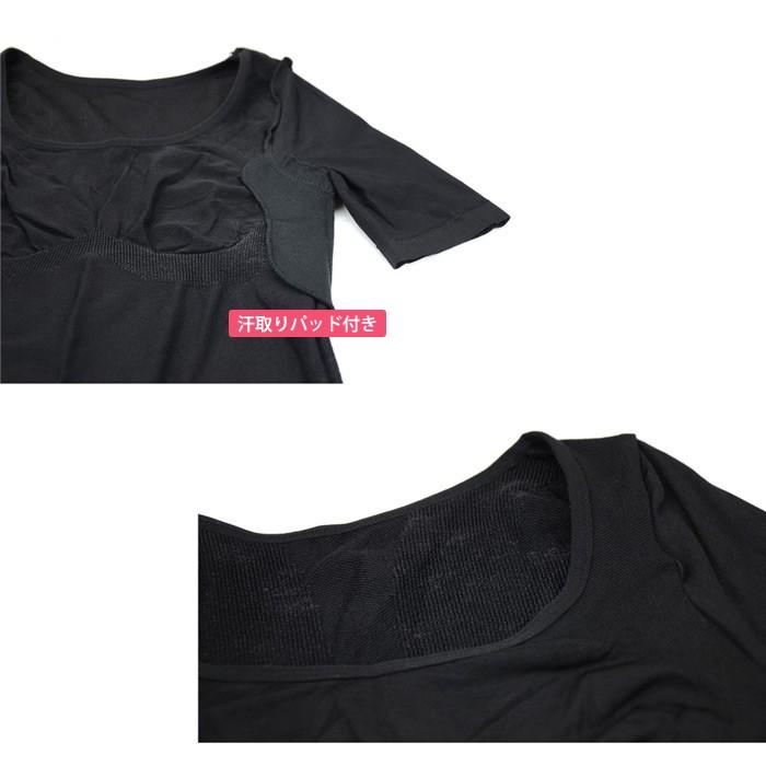 KOEISTORE（コウエイストア） トップス レディース インナー バスト