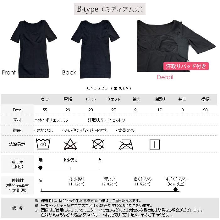 KOEISTORE（コウエイストア） トップス レディース インナー バスト