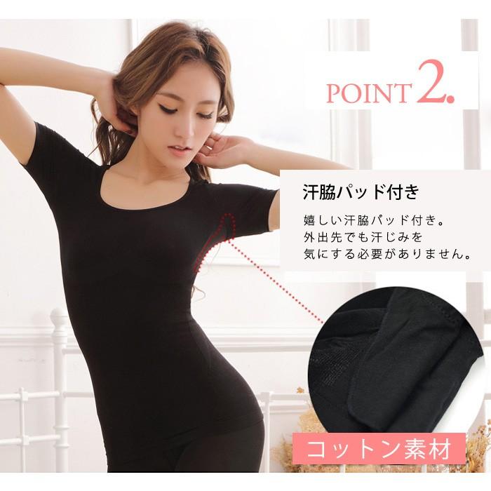 ボディシェイパー黒の体型補正用半袖シャツ ボディシェイパー黒の体型補正用半袖シャツ