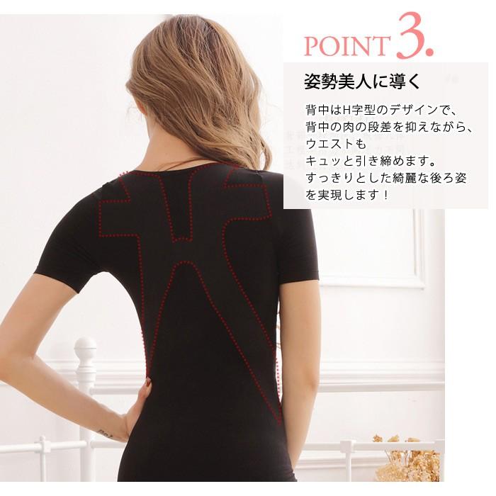 KOEISTORE（コウエイストア） トップス レディース インナー バスト