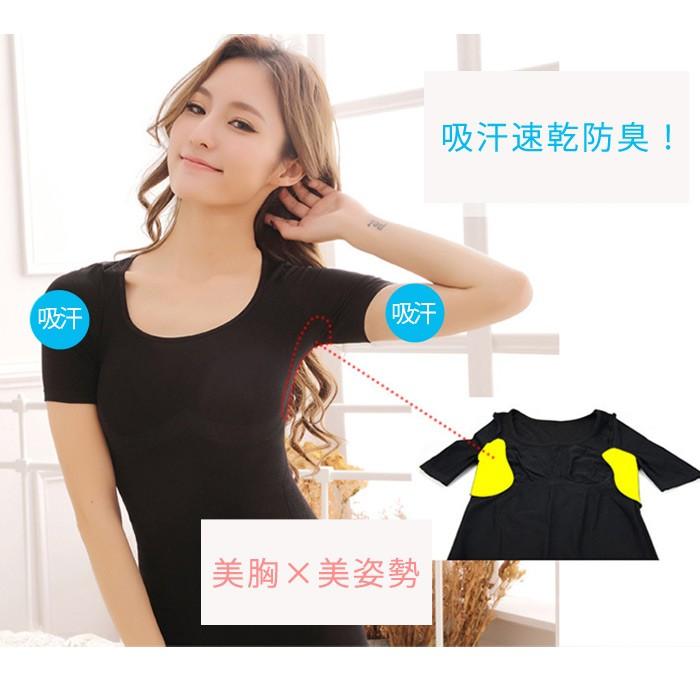 KOEISTORE（コウエイストア） トップス レディース インナー バスト