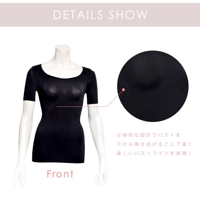 KOEISTORE（コウエイストア） トップス レディース インナー バスト