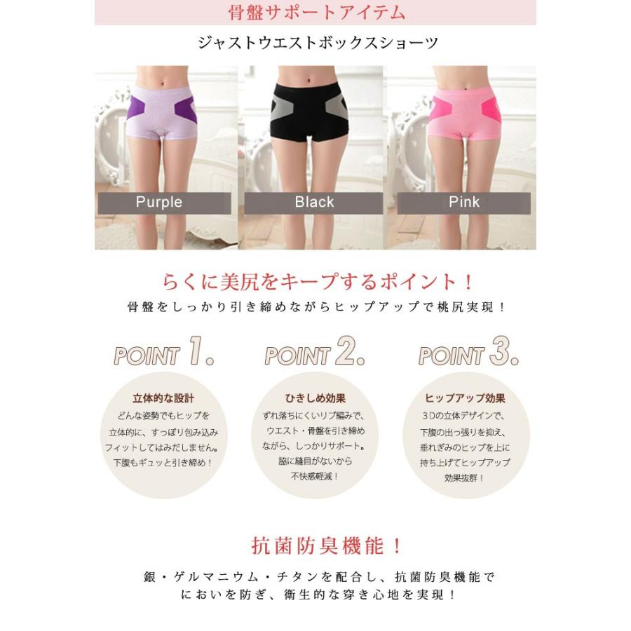 KOEISTORE ショーツ レディース ボックスショーツ 着圧 ヒップ