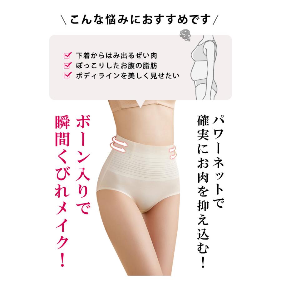 骨盤ショーツ＆ボディーシェイパー 楽天市場】骨盤ショーツ 月間優良ショップ受賞店 【公式】エマビス