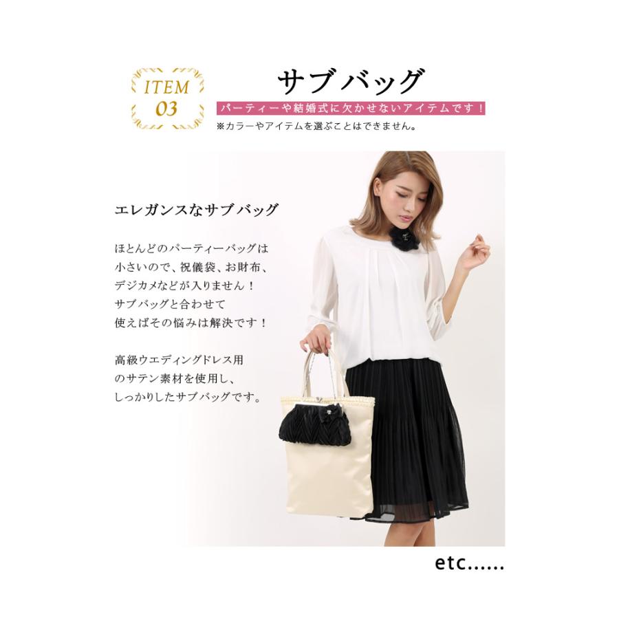 KOEISTORE 福袋 7点セット レディース 春 夏 春夏 2024 パーティー 