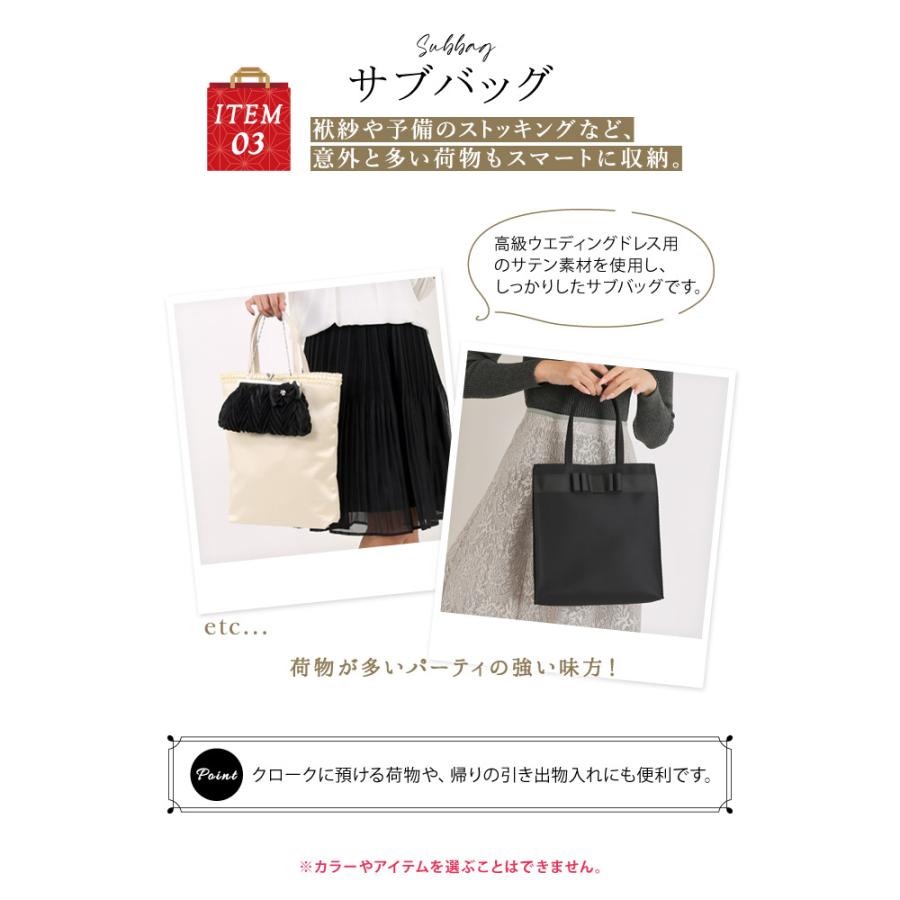 KOEISTORE（コウエイストア） 福袋 7点セット レディース 秋 冬 秋冬