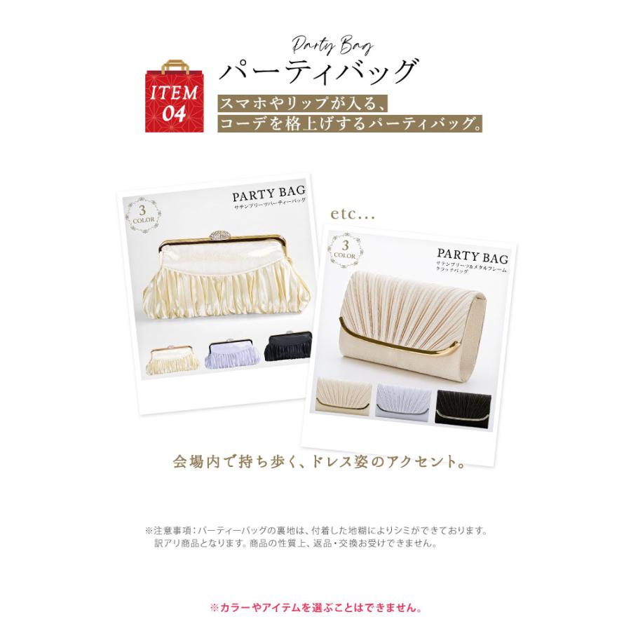 KOEISTORE（コウエイストア） 福袋 7点セット レディース 秋 冬 秋冬