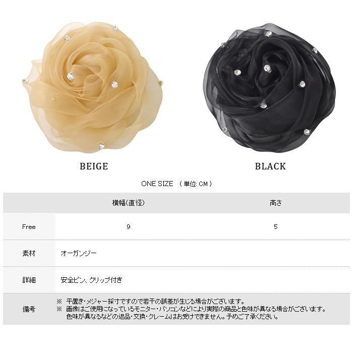 KOEISTORE（コウエイストア） コサージュ ヘアコサージュ パーティー