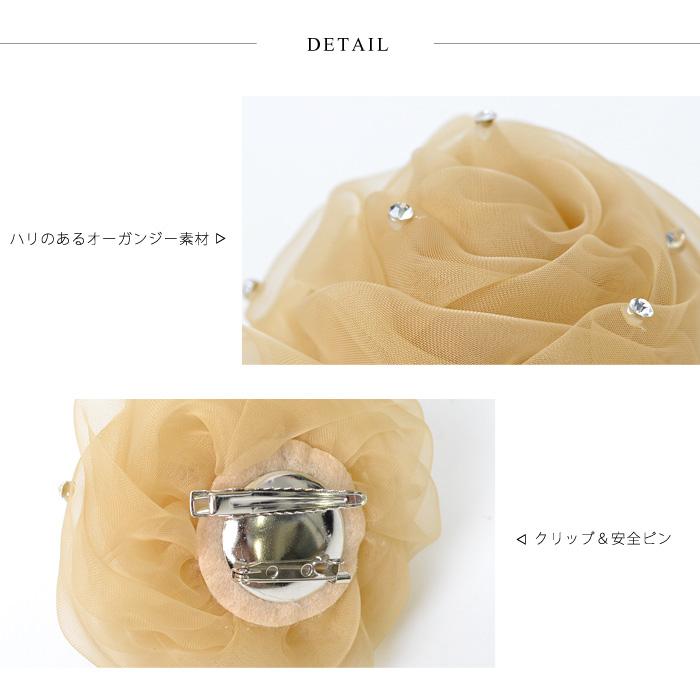 KOEISTORE（コウエイストア） コサージュ ヘアコサージュ パーティー