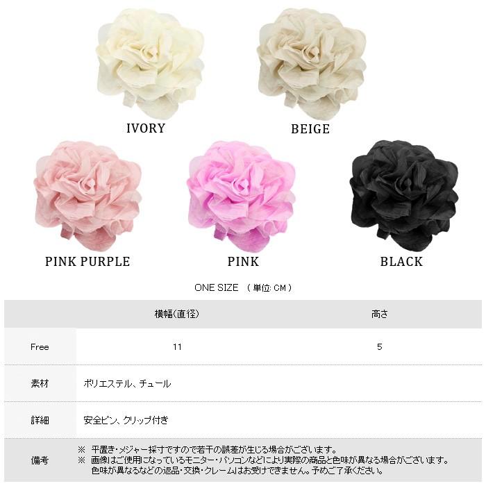 コサージュ ヘアコサージュ パーティー 結婚式 卒業式 入学式 演奏会 子供 キッズ ブローチ フォーマル ヘアアクセサリーフラワー 和装 着物 浴衣 送料無料 J18 Koei Store 通販 Yahoo ショッピング