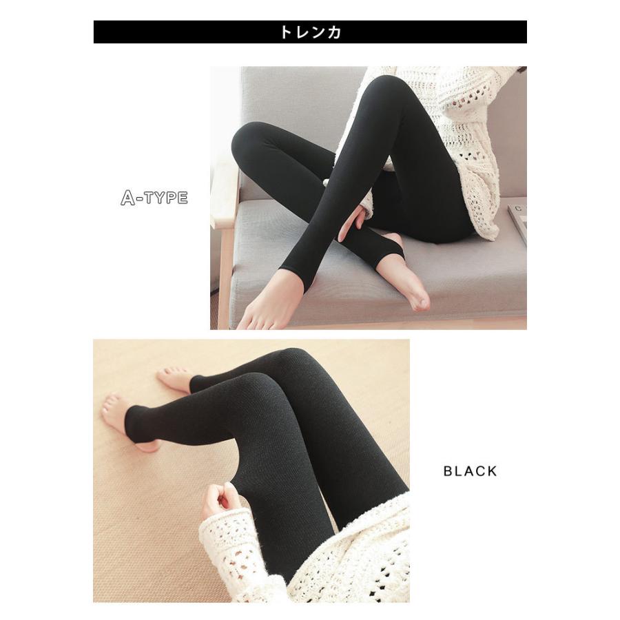 KOEISTORE（コウエイストア） 裏起毛 レギンス レディース タイツ