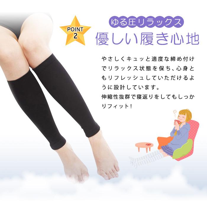 ふくらはぎ着圧サポーター 着圧ソックス S/Mサイズ　むくみ対策 スポーツ用 着圧 ソックス レディース 春 夏 春夏 黒 ふくらはぎ サポーター 補整