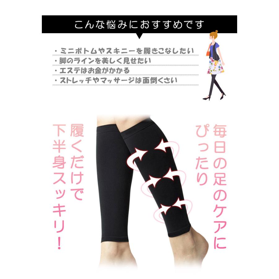 着圧 ソックス レディース 秋 冬 秋冬 黒 ふくらはぎ サポーター 補整