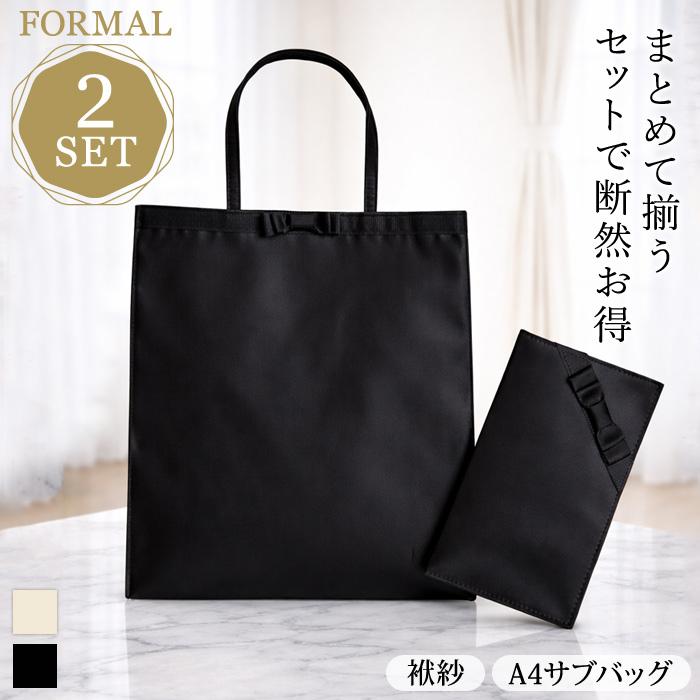 coyori 4点セット KOEISTORE（コウエイストア） 2点セット 結婚式 サブバッグ 袱紗 a4