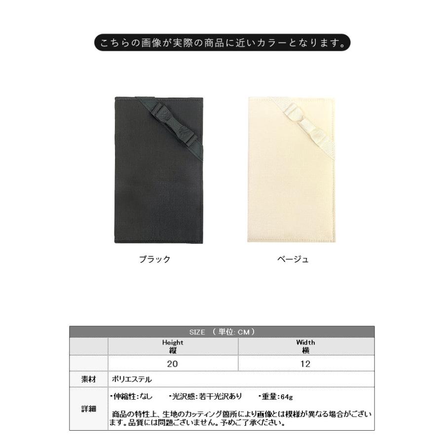 KOEISTORE（コウエイストア） 2点セット 結婚式 サブバッグ 袱紗 a4