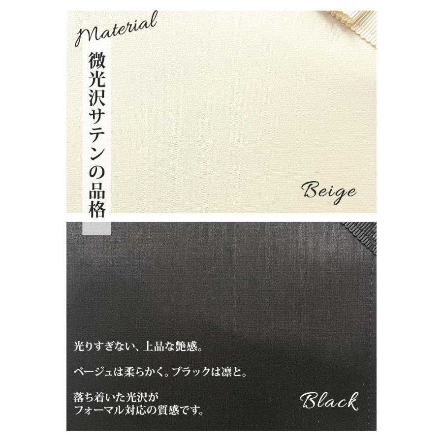 KOEISTORE（コウエイストア） 2点セット 結婚式 サブバッグ 袱紗 a4