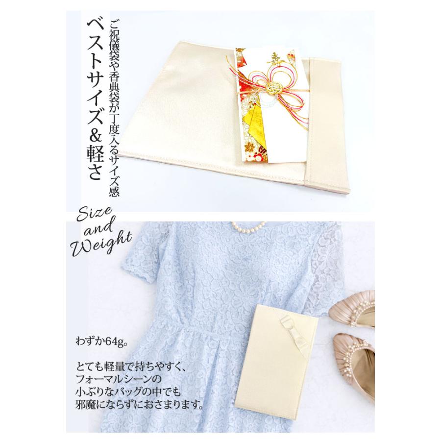 KOEISTORE（コウエイストア） 2点セット 結婚式 サブバッグ 袱紗 a4