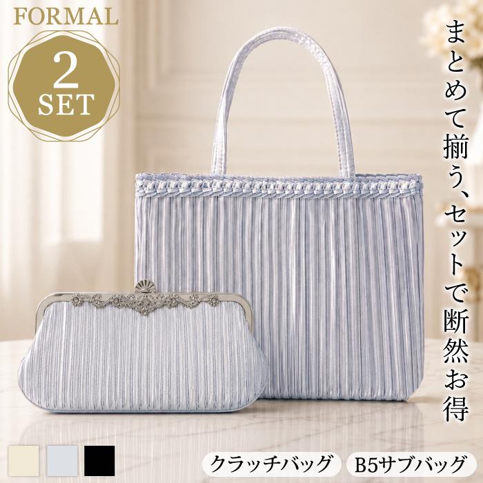 KOEISTORE（コウエイストア） 結婚式 サブバッグ パーティーバッグ