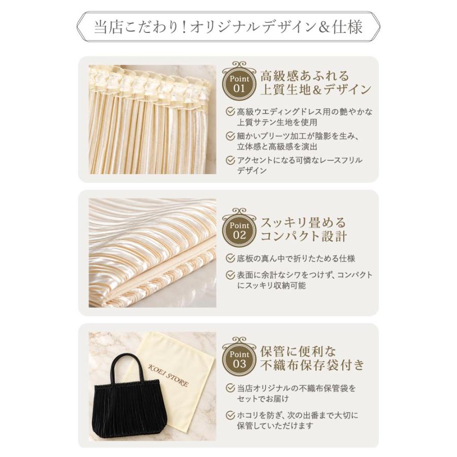 KOEISTORE（コウエイストア） 結婚式 サブバッグ パーティーバッグ