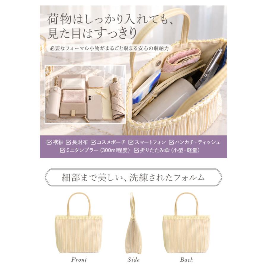 KOEISTORE（コウエイストア） 結婚式 サブバッグ パーティーバッグ