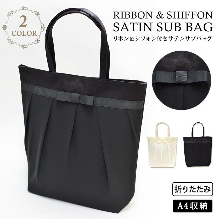 KOEISTORE 結婚式 サブバッグ パーティーバッグ 大きめ ブラック KOEISTORE 結婚式 サブバッグ パーティーバッグ 大きめ ブラック