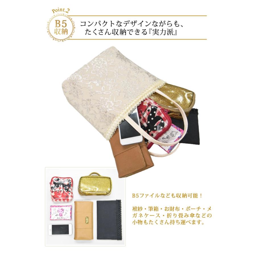 KOEISTORE（コウエイストア） フォーマル サブバッグ パーティーバッグ