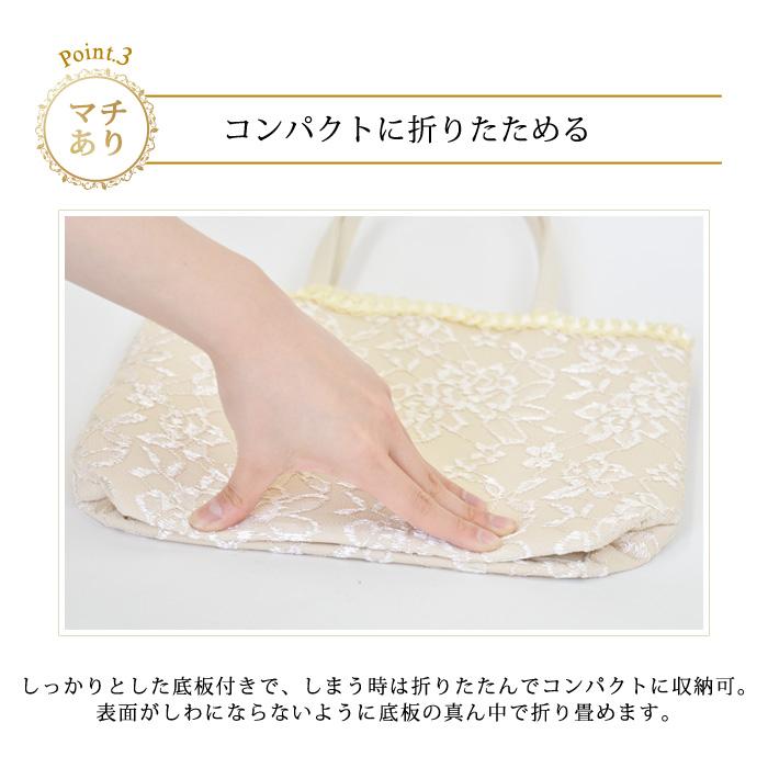 KOEISTORE（コウエイストア） フォーマル サブバッグ パーティーバッグ