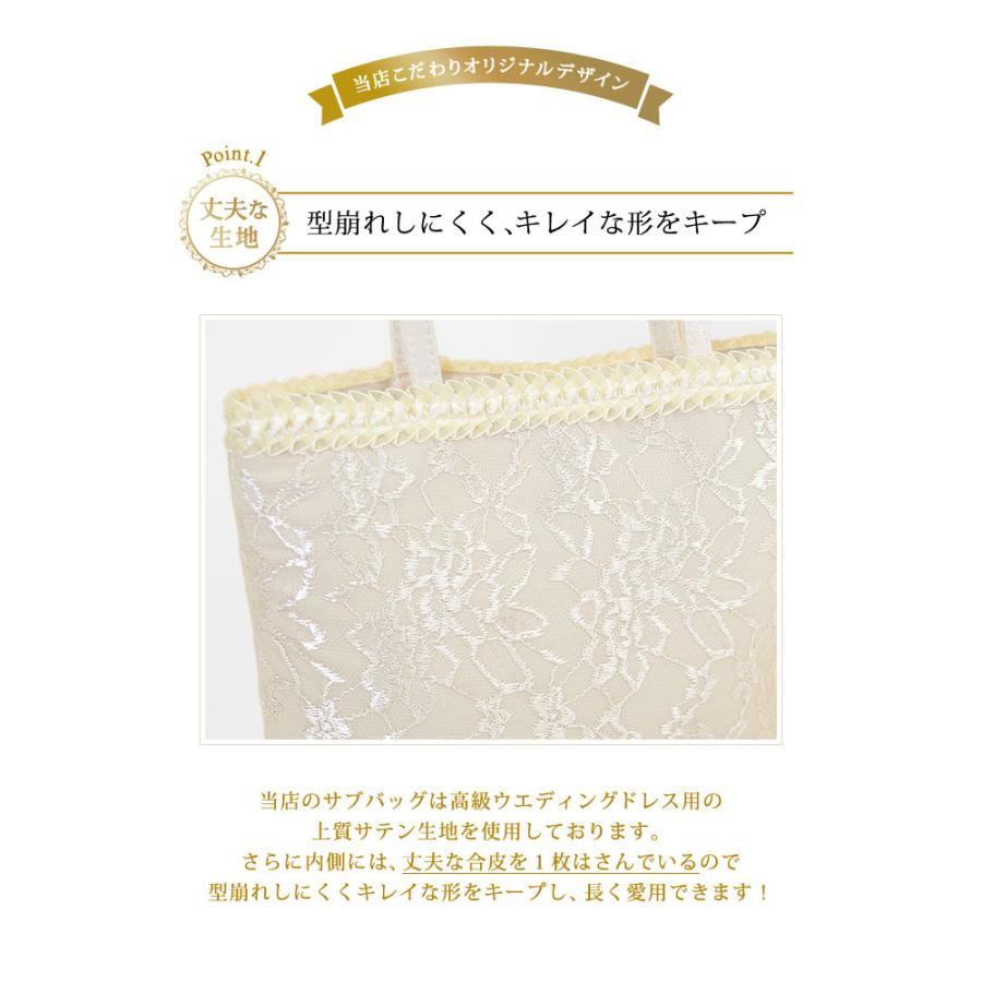 KOEISTORE（コウエイストア） 結婚式 サブバッグ パーティーバッグ
