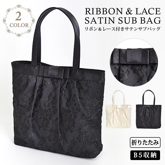 KOEISTORE 結婚式 サブバッグ パーティーバッグ 大きめ ブラック KOEISTORE 結婚式 サブバッグ パーティーバッグ 大きめ ブラック