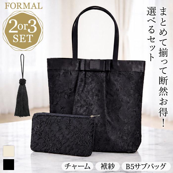KOEISTORE（コウエイストア） 2点 or 3点セット 結婚式 サブバッグ B5
