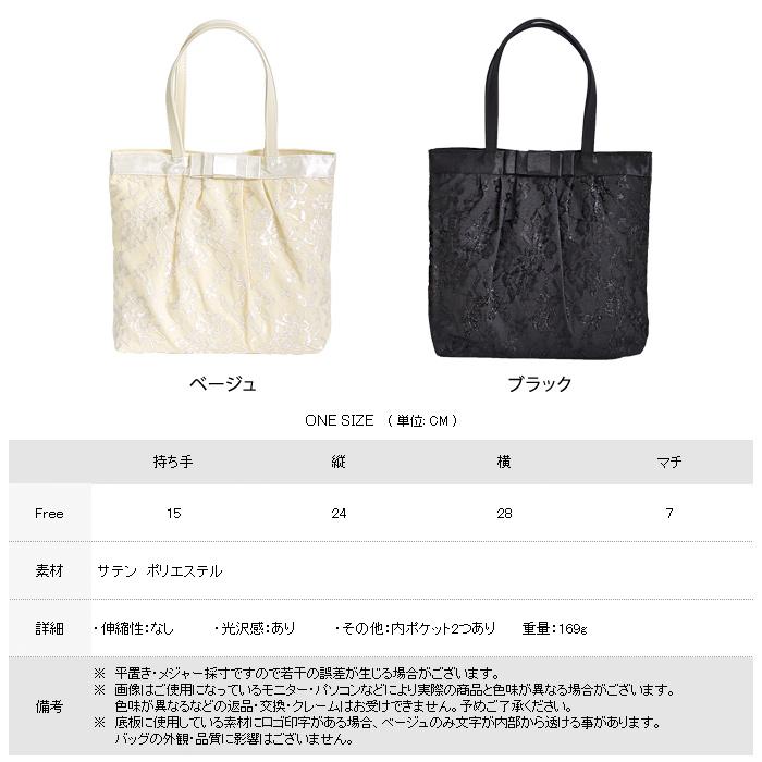 KOEISTORE 結婚式 サブバッグ パーティーバッグ 大きめ ブラック KOEISTORE 結婚式 サブバッグ パーティーバッグ 大きめ ブラック