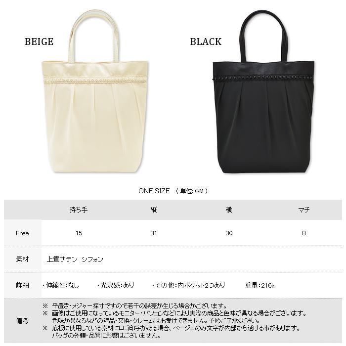 KOEISTORE 結婚式 サブバッグ パーティーバッグ 大きめ ブラック KOEISTORE 結婚式 サブバッグ パーティーバッグ 大きめ ブラック