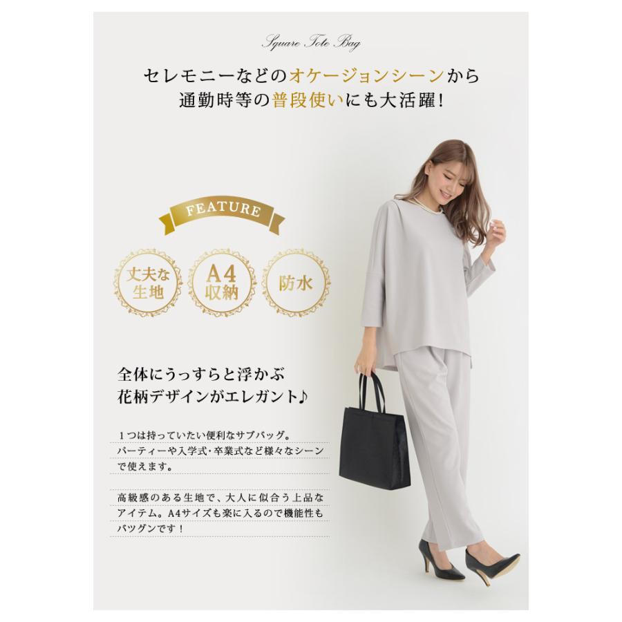 KOEISTORE（コウエイストア） 結婚式 サブバッグ パーティーバッグ