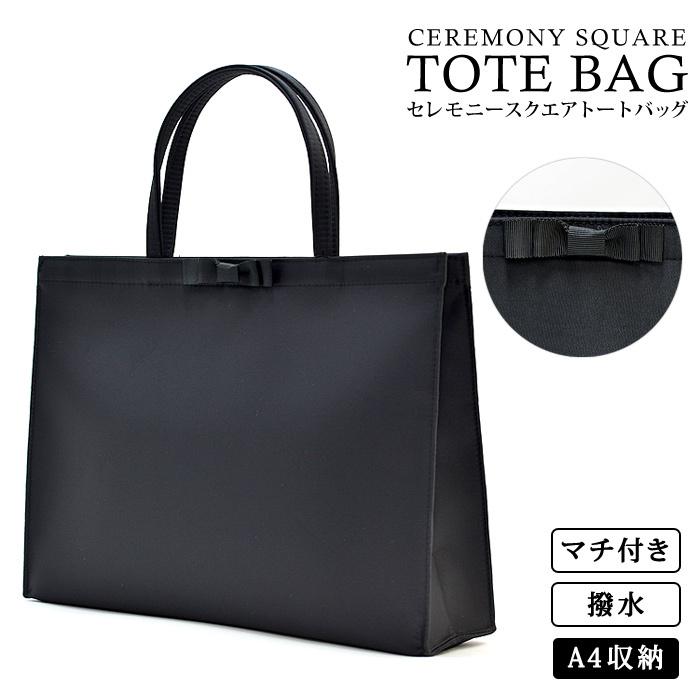 KOEISTORE フォーマル サブバッグ パーティーバッグ 大きめ 黒 KOEISTORE フォーマル サブバッグ パーティーバッグ 大きめ 黒
