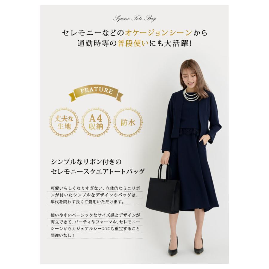 結婚式 サブバッグ パーティーバッグ 大きめ ブラックフォーマル 黒 安い トート クラッチ 卒業式 入学式 葬式 バッグ ママ 母 ショルダー バッグ 送料無料 L110 Koei Store 通販 Yahoo ショッピング