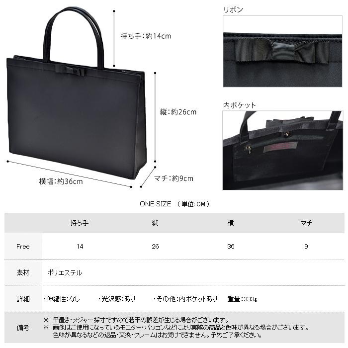 KOEISTORE 結婚式 サブバッグ パーティーバッグ 大きめ ブラック KOEISTORE 結婚式 サブバッグ パーティーバッグ 大きめ ブラック